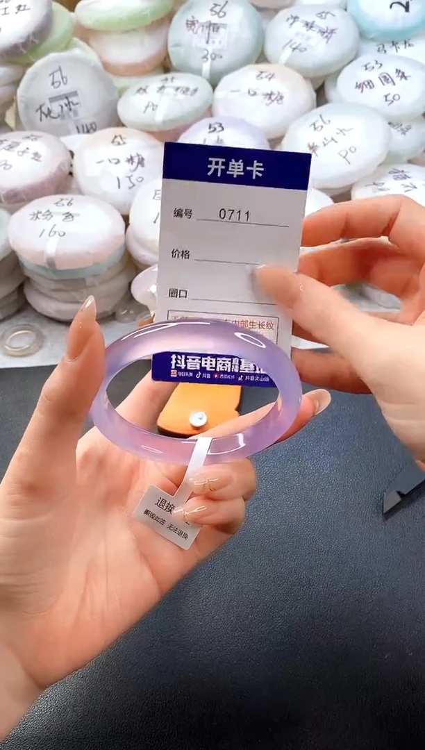 手镯玛瑙/玉髓未镶嵌0711圈口61