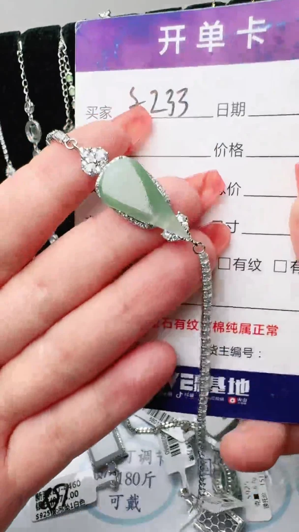 银S925镶嵌戒指翡翠1111