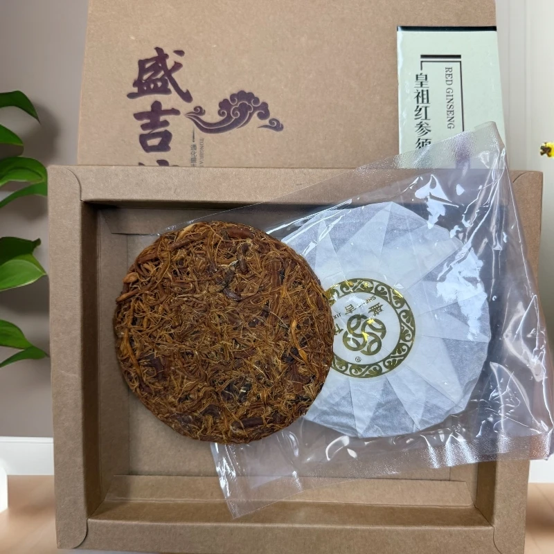 红参须饼 每盒50克 17年封装 老货