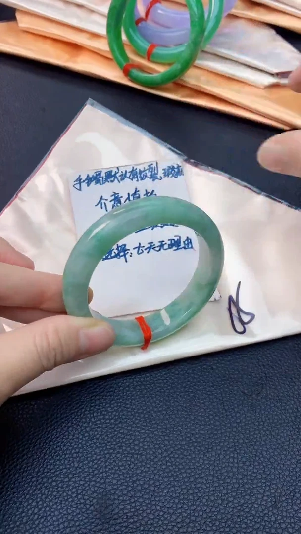 未镶嵌手镯翡翠0752038897