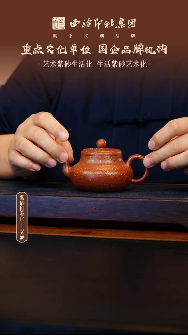 茶壶紫砂原矿紫砂21