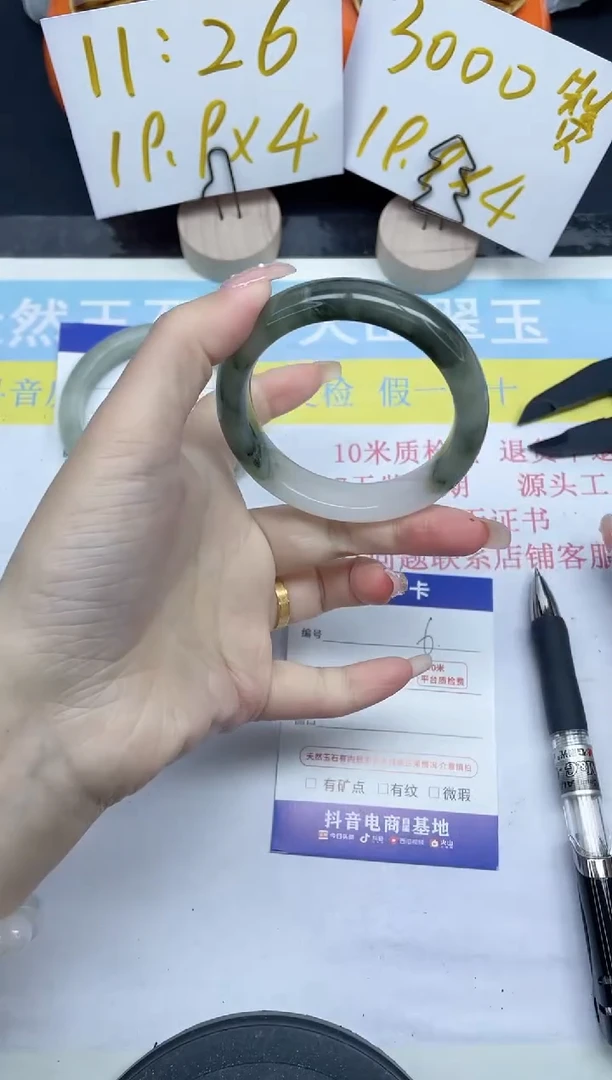 【闪购商品】石英质玉手镯未镶嵌6-52.2