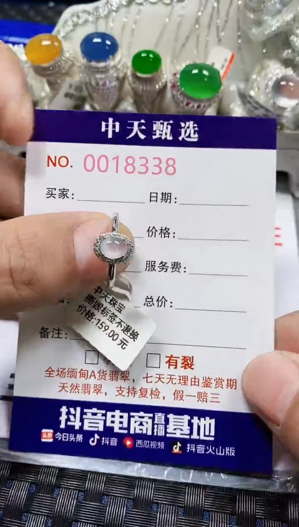 翡翠戒指银S925镶嵌8338