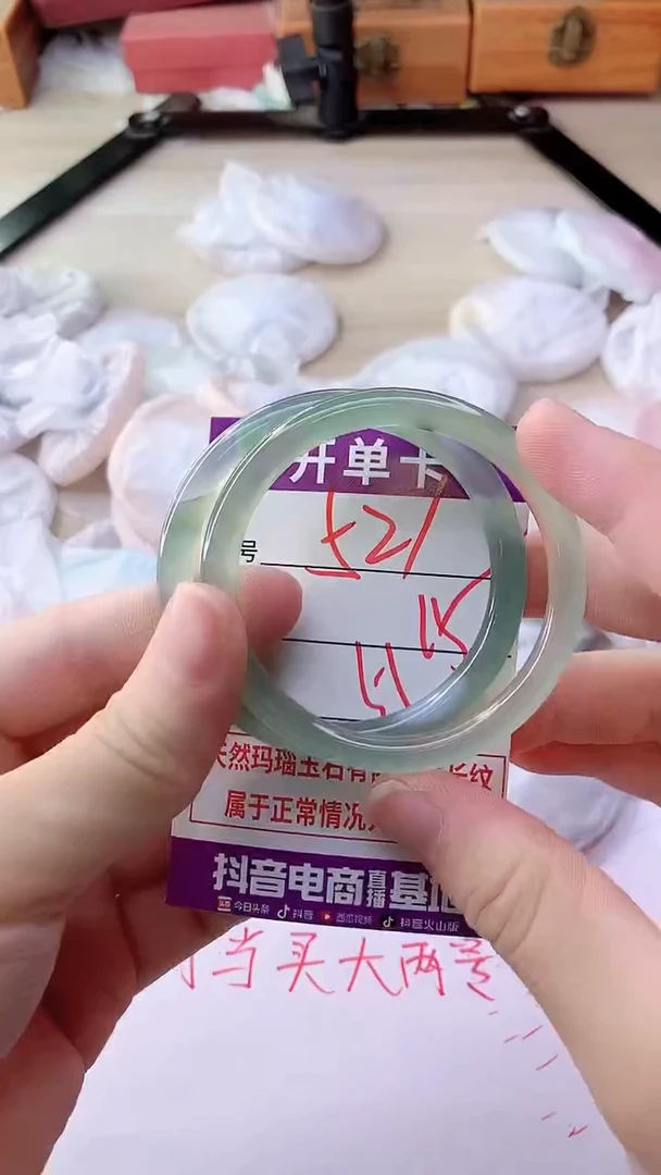 手镯玛瑙/玉髓未镶嵌521