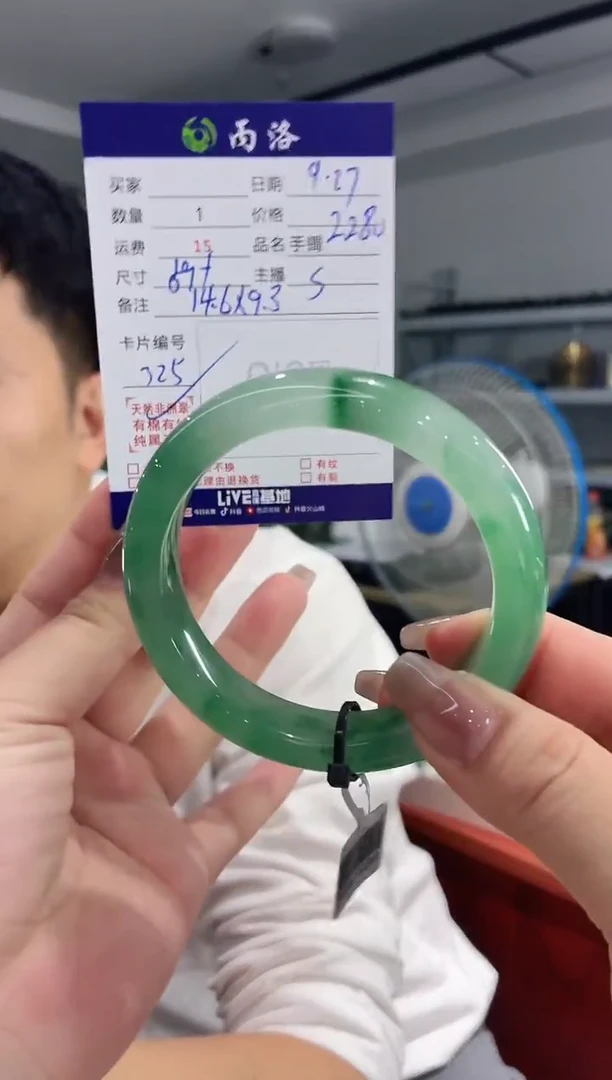 未镶嵌石英质玉手镯59