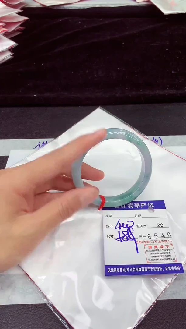未镶嵌手镯翡翠11
