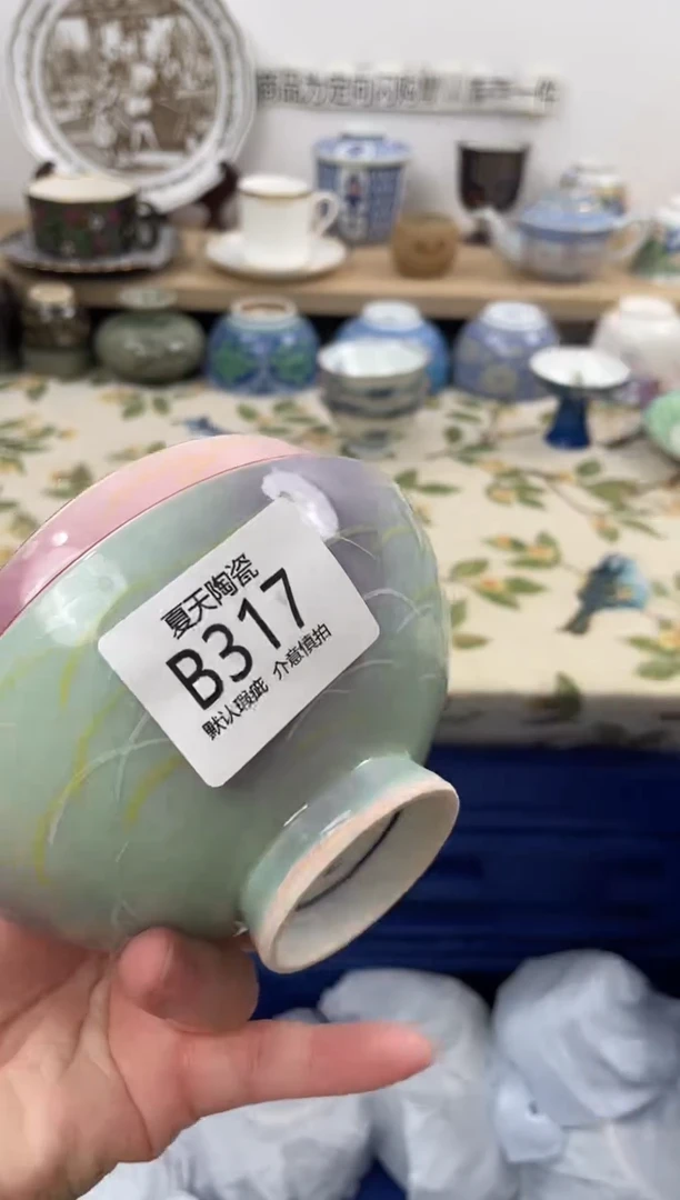 瓷片群*317+2闪购库存默认1件默认微瑕慎拍