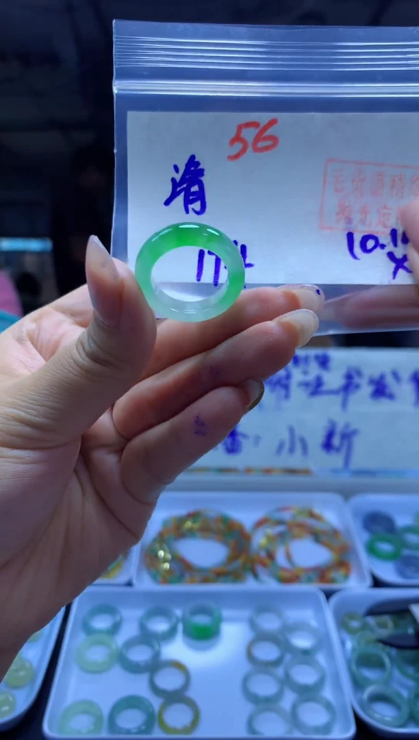 未镶嵌定制翡翠清****宝戒圈#15000元-毛货需精细抛光