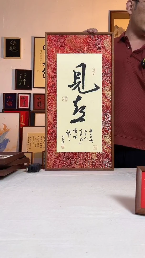 书法书法手写书法仿宋锦 手写手绘摆台
