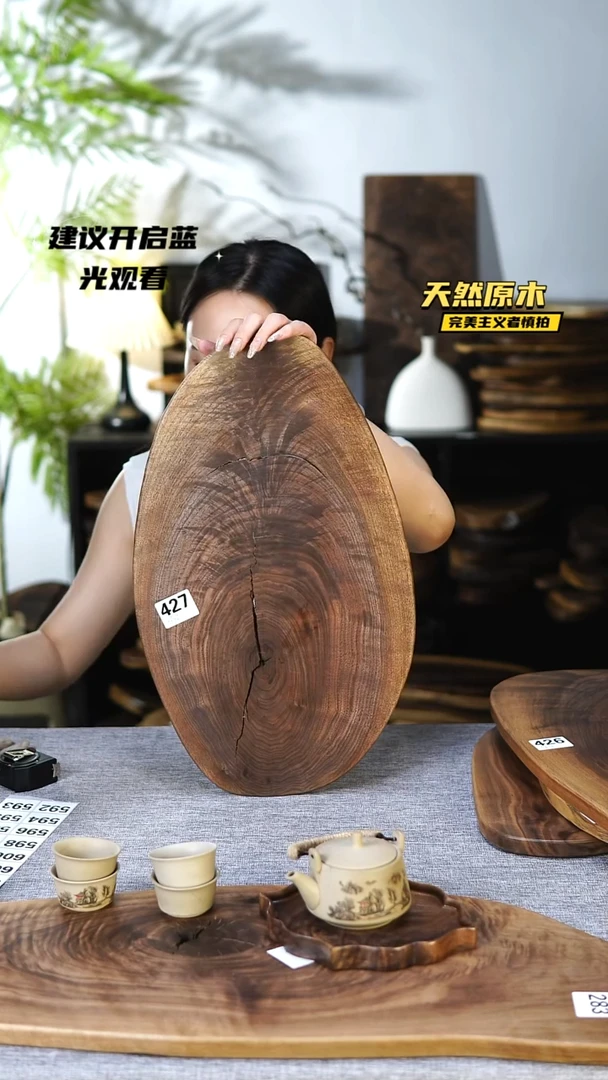 木北美黑胡桃原木.干裂疤结不属于啊商品质量问题.完美主义者慎拍