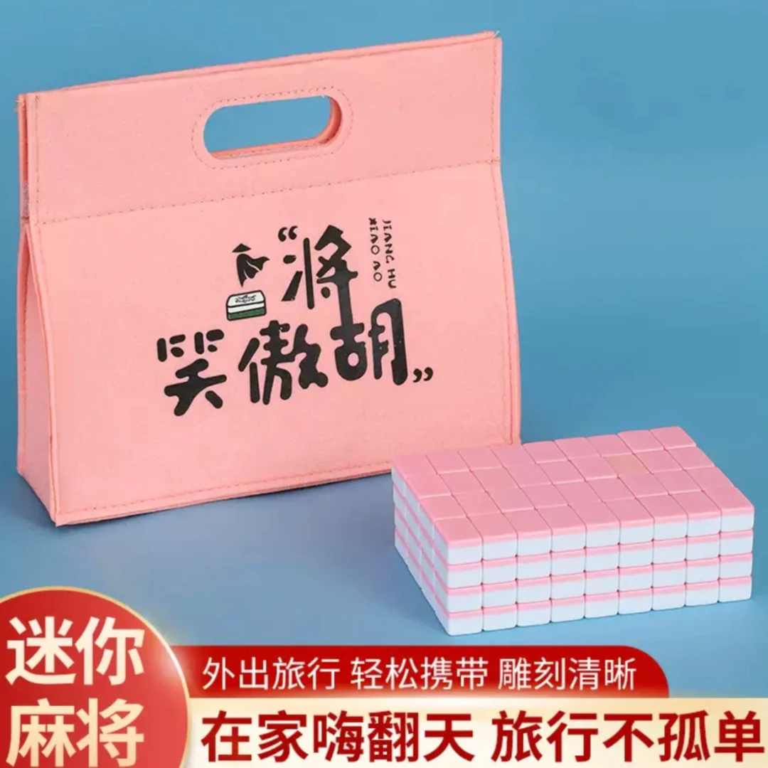 擂台20拆不奶不宠（拆完可得麻将）