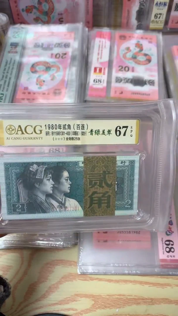 塑料8002一刀，号码见图，