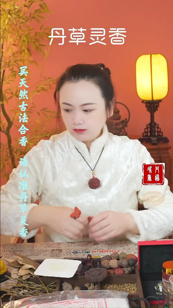 合香（五真+红麝混穿手串+五真莲花混穿手串）