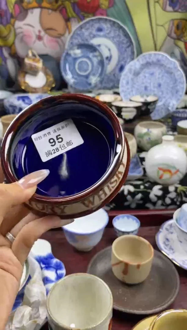 瓷片守**琰瓷色工艺品品品品095