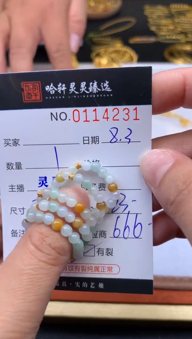 翡翠未镶嵌吊坠(不含链)哈轩 戒圈1(多样性发其一)