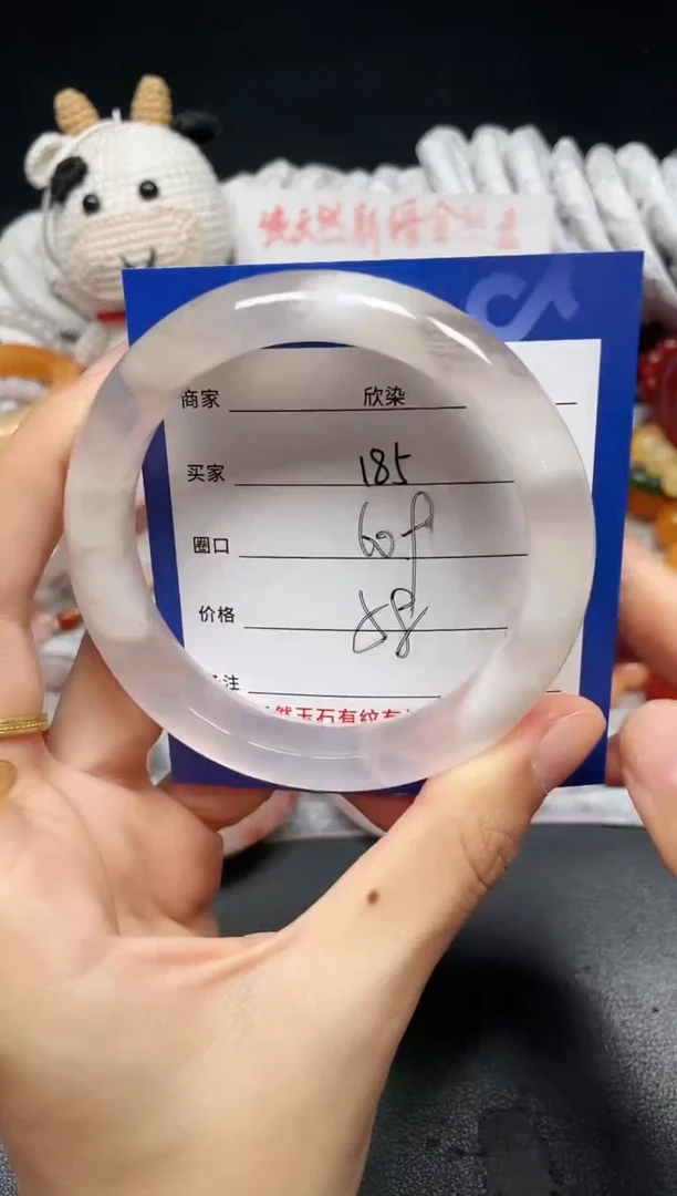 未镶嵌石英质玉手镯185