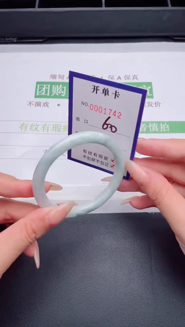 未镶嵌手镯翡翠翡翠手镯未镶嵌