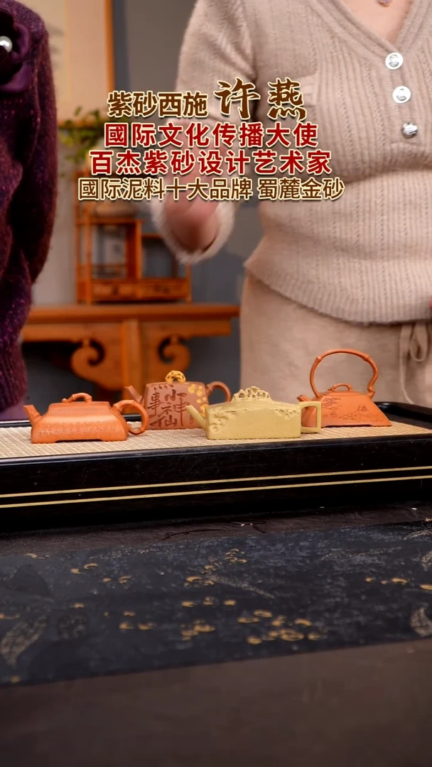 茶壶紫砂宜兴紫砂壶