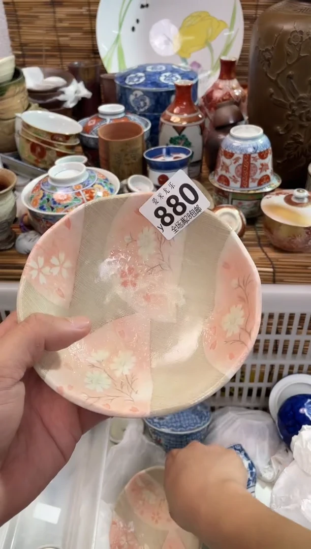 咖***条全场满28包邮，陶瓷茶具瓷器