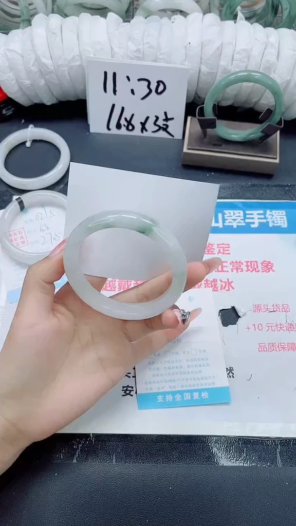 石英质玉手镯未镶嵌0216-61.7