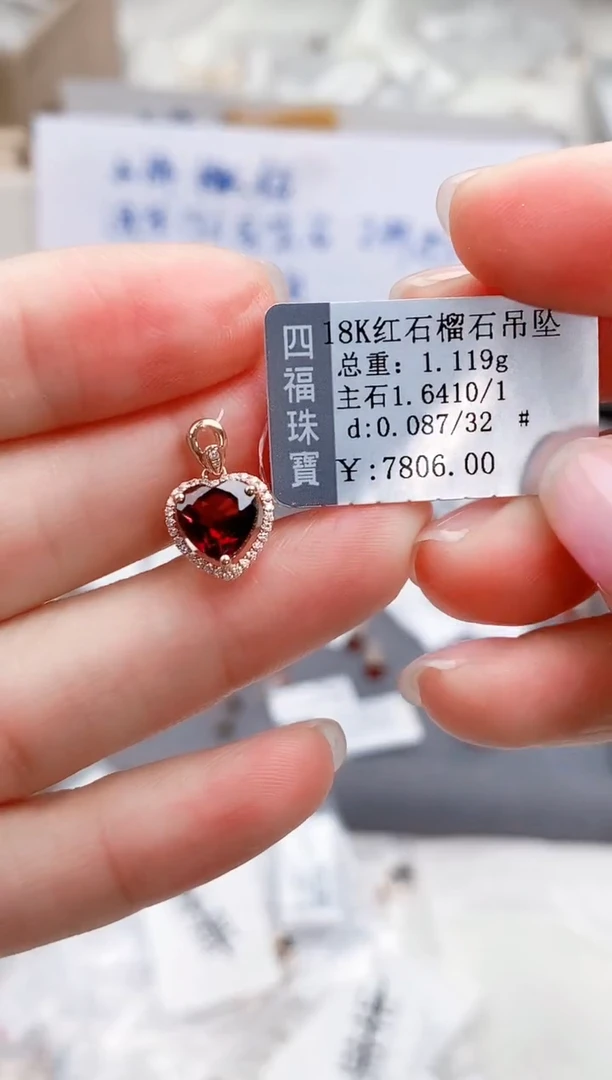 颈饰18K金镶嵌石榴石-专柜-