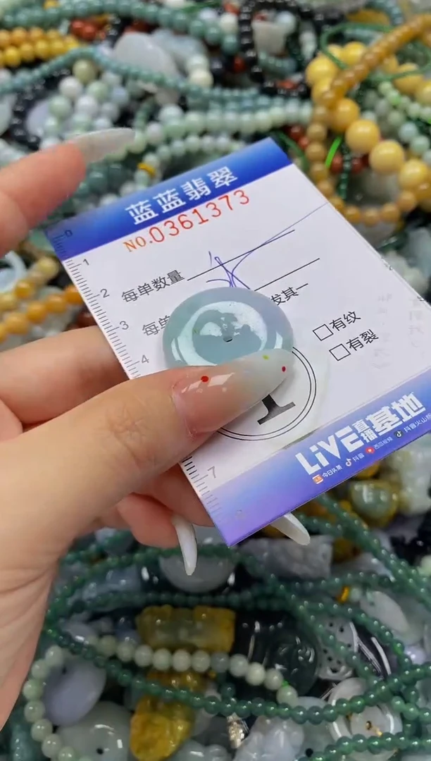 颈饰未镶嵌翡翠闪购0361373