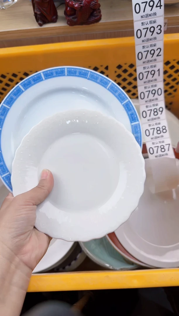 787回流瓷器，默认微瑕，18包邮