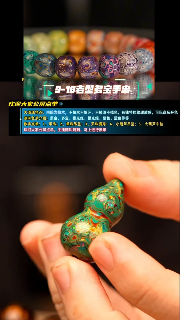 （福利款）3.0绿金欧珀吊坠
