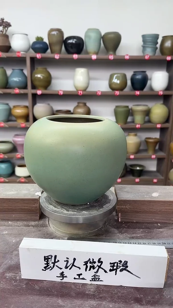 【闪购商品】陶瓷22-高19口13瑕
