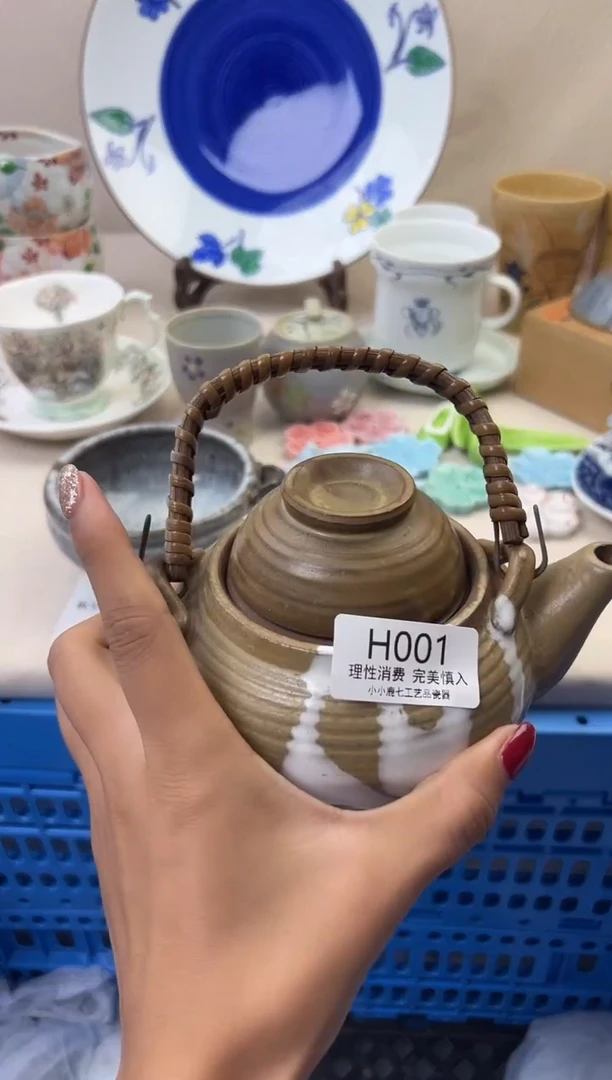 瓷梅*酱001HHHHHHHHHHHH