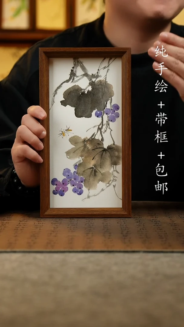国画原创纯手绘国风国画摆台：画芯+画框15*27.5