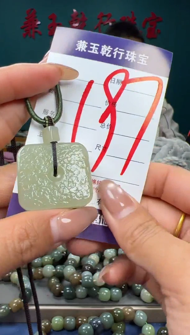 【闪购商品】和田玉颈饰未镶嵌和田玉