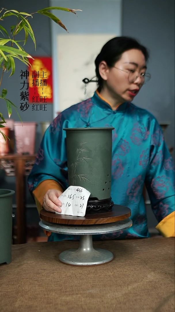 【闪购商品】紫砂花盆433+S 紫砂花盆