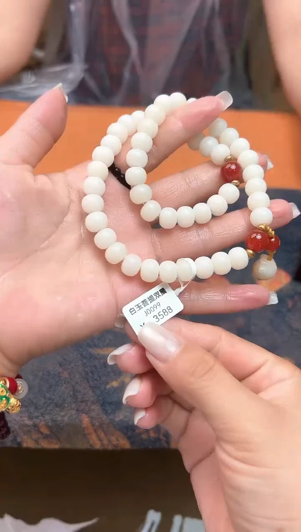 精品手串 无礼盒