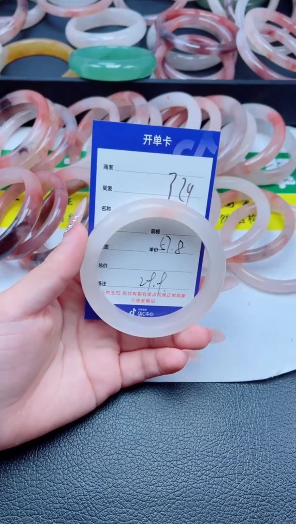 未镶嵌手镯石英质玉329-57