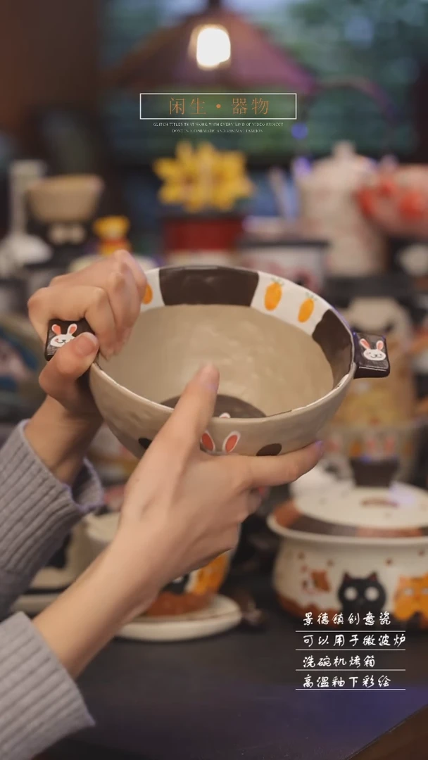 【闪购商品】景德镇可爱设计师款陶瓷