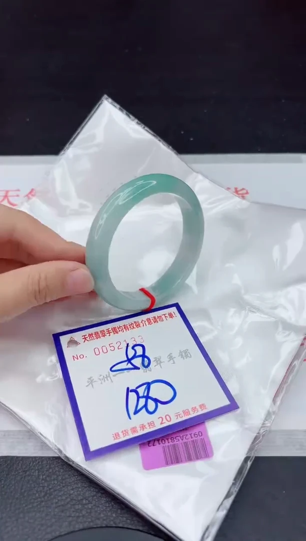未镶嵌手镯翡翠111111