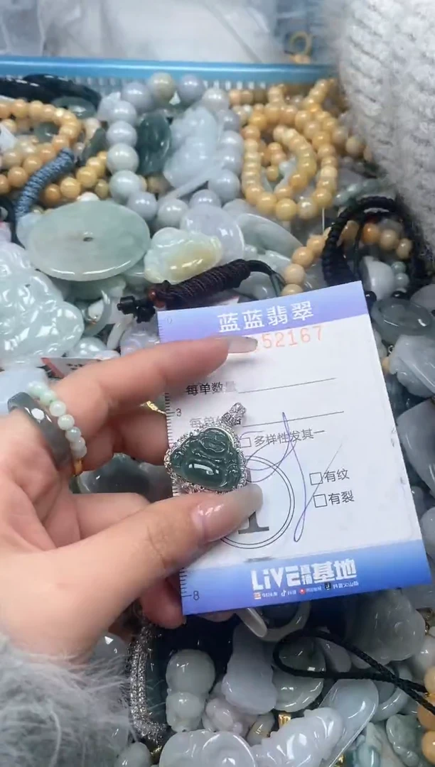 【闪购商品】翡翠颈饰未镶嵌闪购0152167