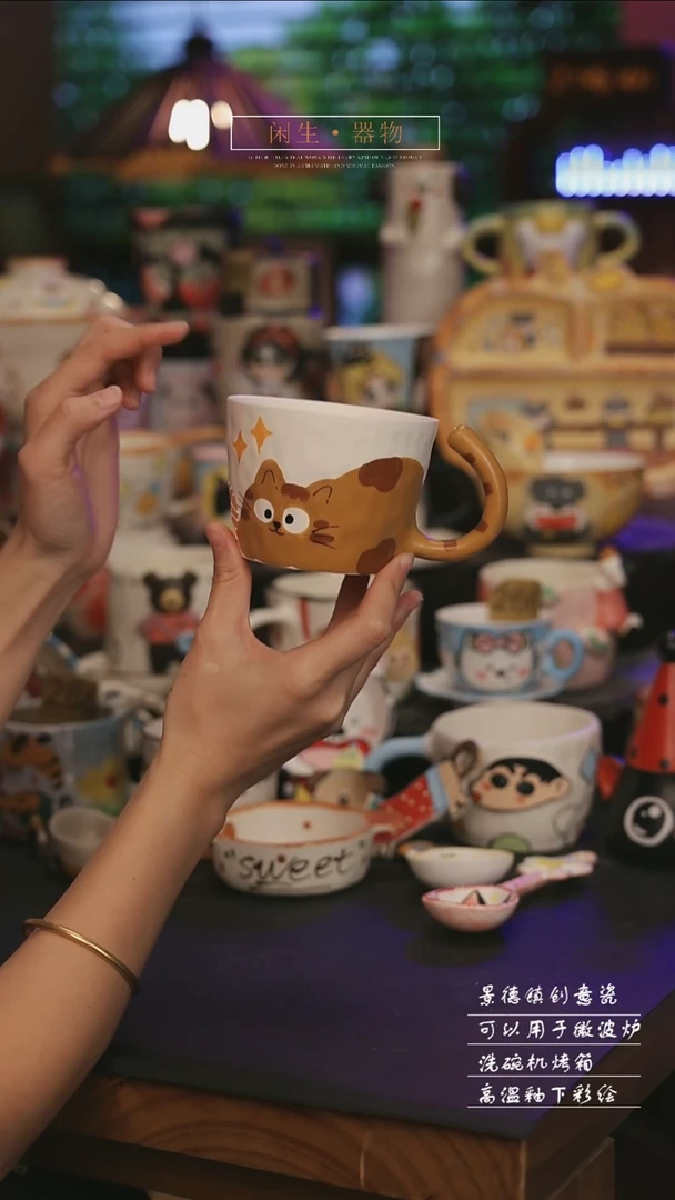 陶瓷503景德镇可爱设计师款陶瓷