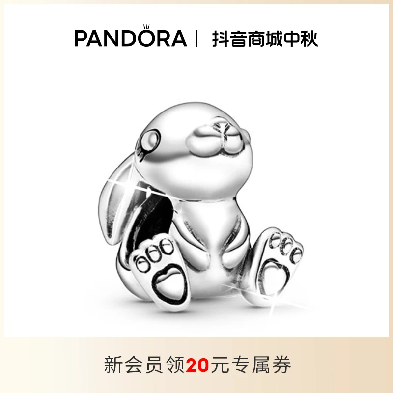 PANDORA/潘多拉 吊坠925银 可爱银色兔子妮妮串饰小众送女友礼物