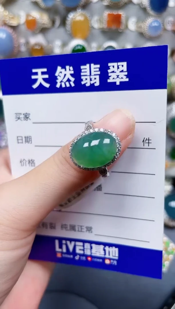 银S925镶嵌戒指翡翠145