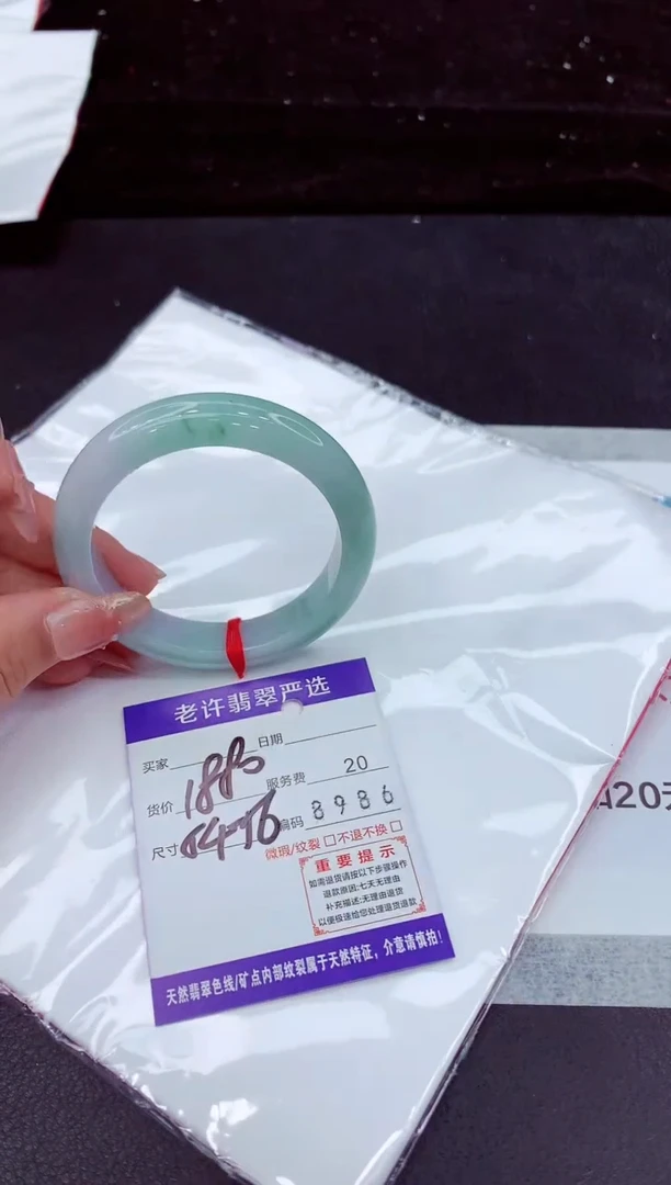翡翠手镯未镶嵌1