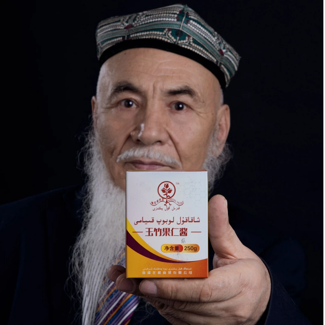 【临期】lubub/玉竹果仁酱/شاقاقۇل لۇبۇب قىيامى