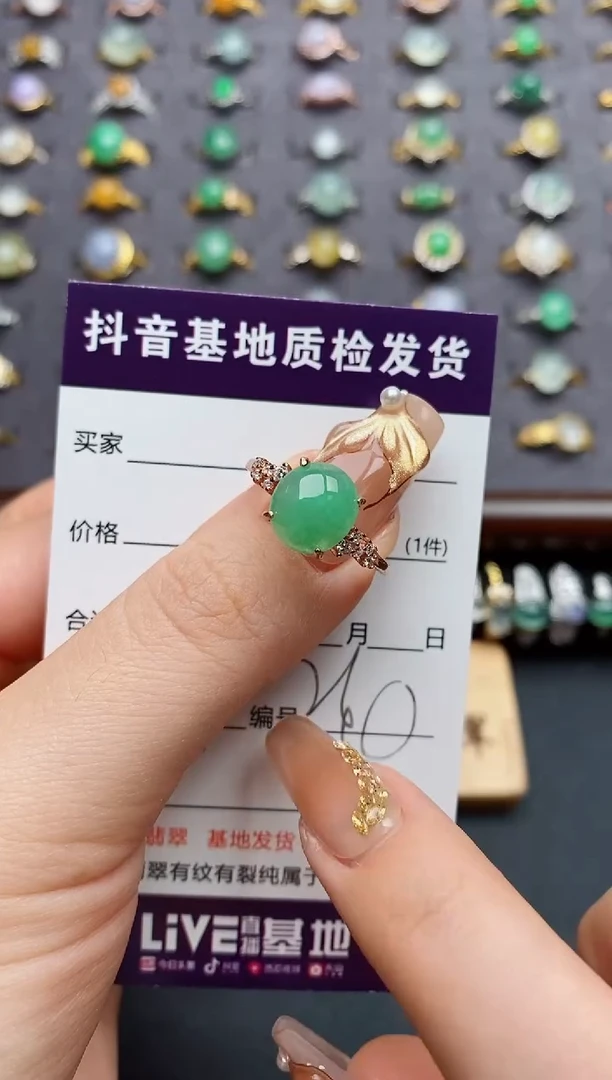 银S925镶嵌戒指翡翠.