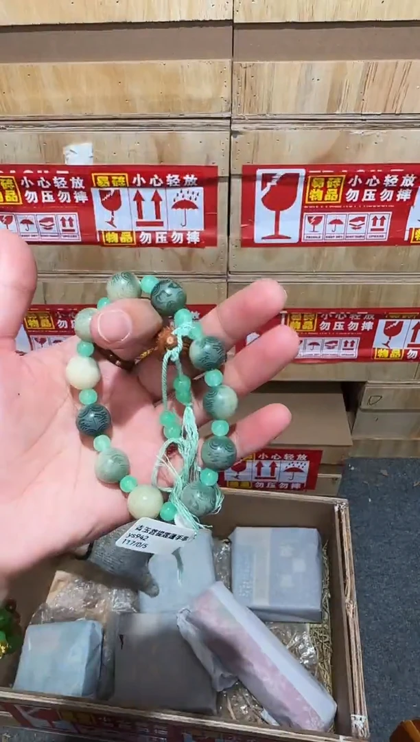 又禧文玩精品手串-无礼盒-@@ys942