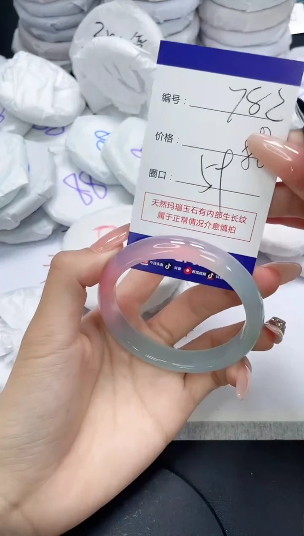 未镶嵌手镯玛瑙/玉髓782