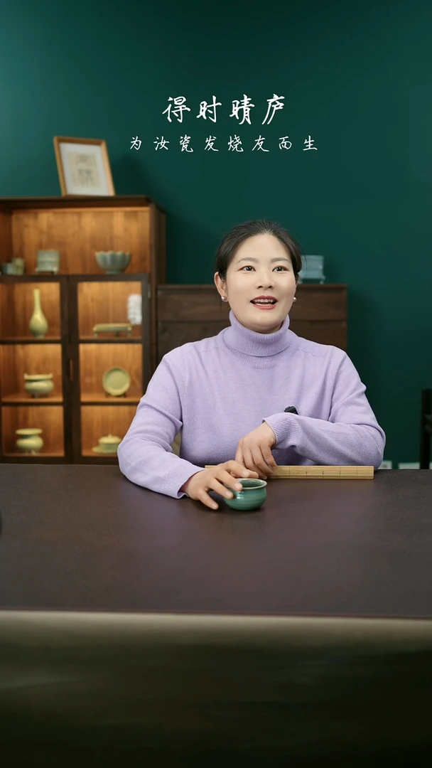 【闪购商品】其他汝官窑偏绿弦纹杯62