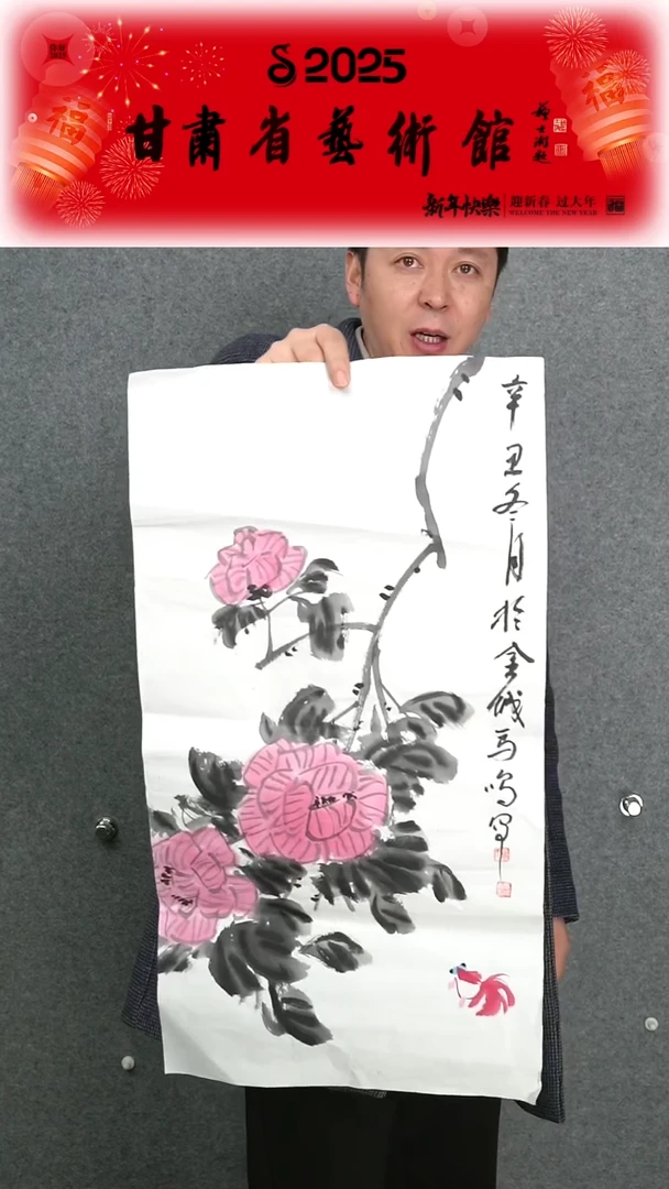 【闪购商品】国画马鸣芙蓉竖幅两平尺作品