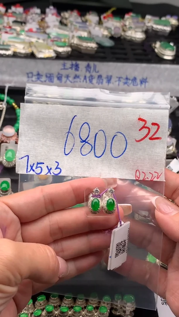 【闪购商品】定制翡翠未镶嵌毛货需精细抛光拍一发一