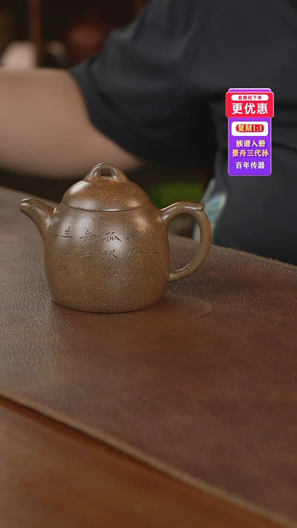 茶壶紫砂紫砂壶紫砂壶